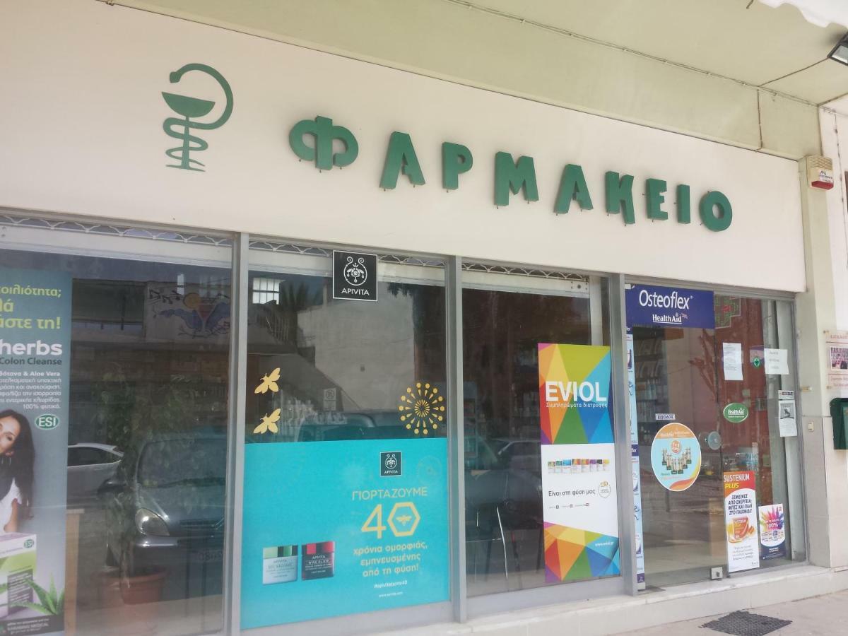 Smile House Near Athens Airport 300M From The Sea Artemida (Attica) Exterior photo