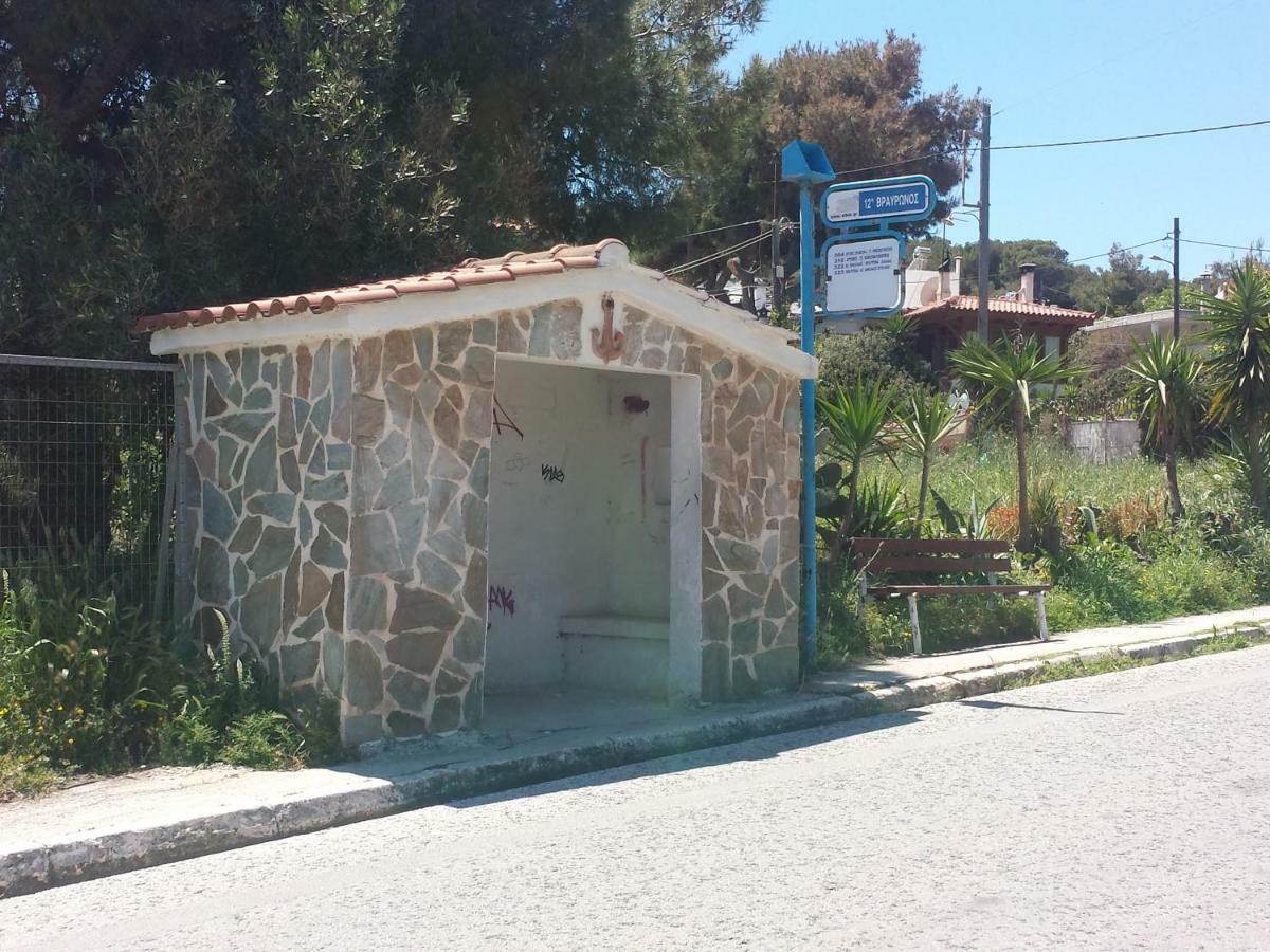 Smile House Near Athens Airport 300M From The Sea Artemida (Attica) Exterior photo